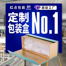 通用红酒礼盒空盒定制翻盖书型盒单支白酒包装盒定做葡萄酒纸盒子