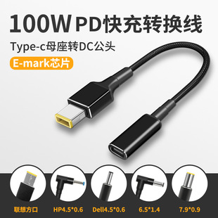 Type-Cĸ�DDC�Դ�̾�PD100W����m�ùPӛ����X��늾��T�_PD�̾�