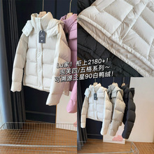 LU家！柜上2180+！泡芙四/五格~可溯源三星90白鸭绒羽绒服G102330