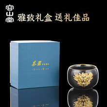 容山堂龙年茶杯礼物本命年生肖吉祥物陶瓷茶杯鎏金建盏主人杯礼盒