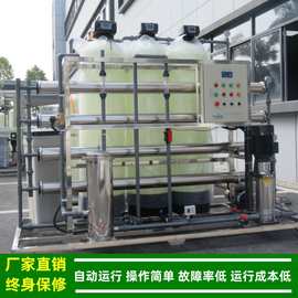 纯水机_涂装用2T/H反渗透水处理设备_广东惠州纯水机厂家绿健供应