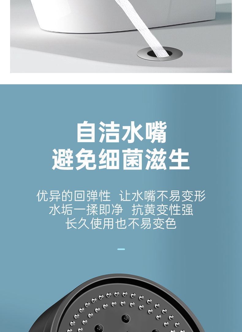 Shower head, bathroom heater, pressurized nozzle set, large and powerful pressurized household water heater, essential for bathing and showering undefined