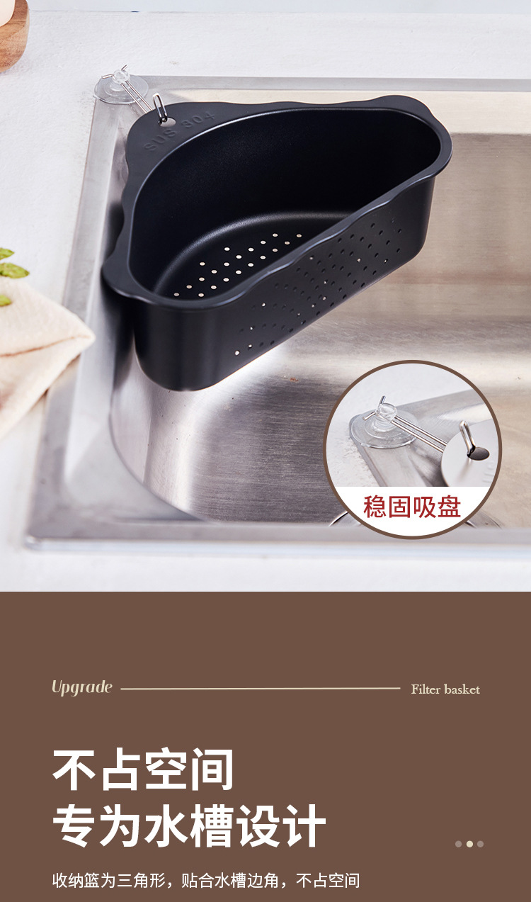 菜盆沥水篮~1_09.jpg