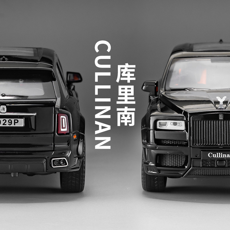 Simulación 1:20 Rolls # Royce Curinan Edition con rueda delantera girando para enviar paraguas modelo de coche de aleación juguete