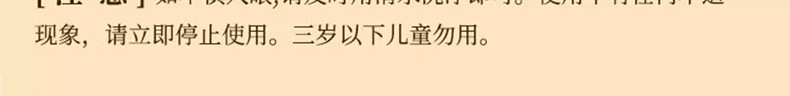 北京同仁堂黃芪霜,改善暗黃肌膚補水滋潤保濕提亮膚色功效正品面霜女用50克每瓶價錢便宜 北京同仁堂黃芪霜