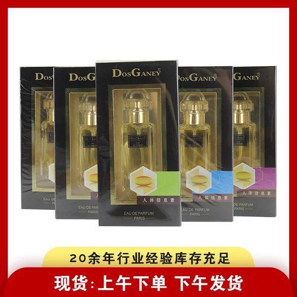 Cross-Border Dosjani Sexy Nightclub Women's Eau De Toilette Cherish the Night Parisian Charm Fragrance for Early Love Moments