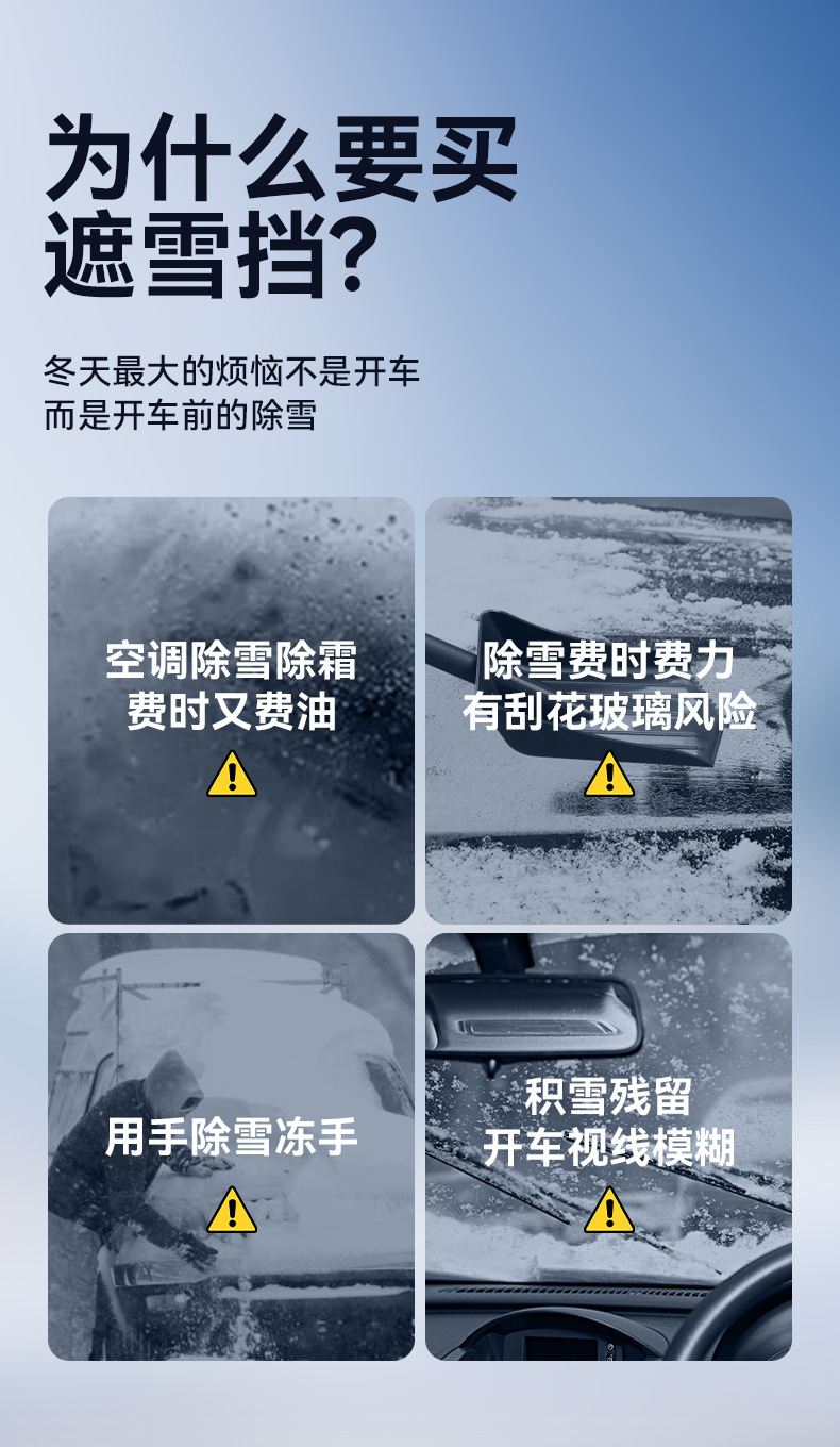 Car sunshade, car cover, sun and snow protection, front windshield sunshade, umbrella, car window sunshade curtain