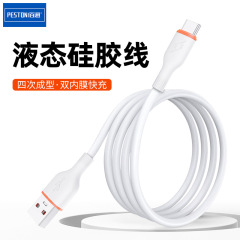 Apple 15 Huawei P30 高速充電 Xiaomi 完全互換フラッシュ充電データケーブルに適した液体シリコーンデータケーブル
