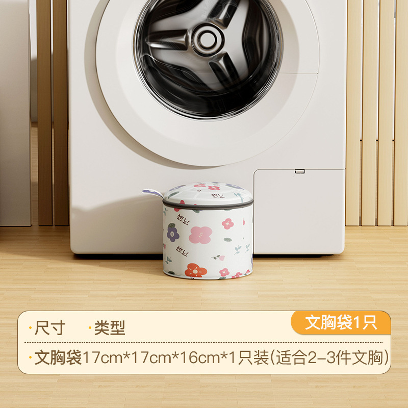 家庭用多機能プリント洗濯袋洗濯機ブラジャー衣類変形防止フィルター抗菌厚手洗濯袋|undefined