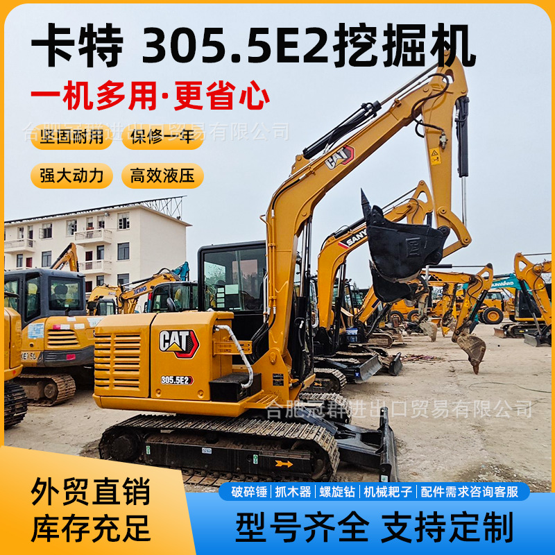 Promoción especial Carter 305.5E2 pequeña excavadora doméstica pequeño vehículo de ingeniería fácil de operar