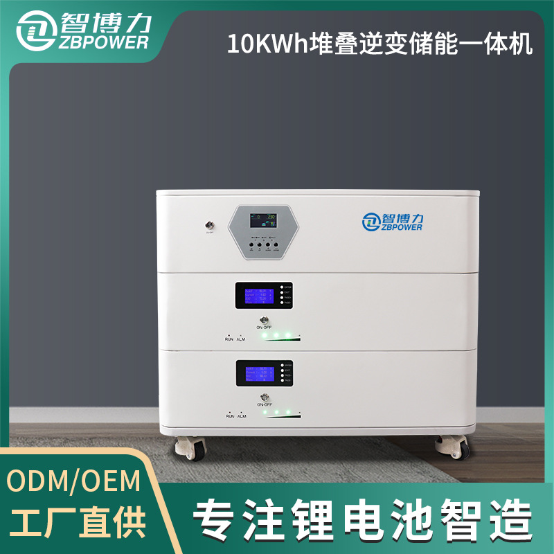 10kWh home energy storage lithium battery departure network…