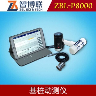 �ǲ�ZBL-P8000�����Ӝy�x�y���x���`������ȱ�ݙz�y�xʩ�����