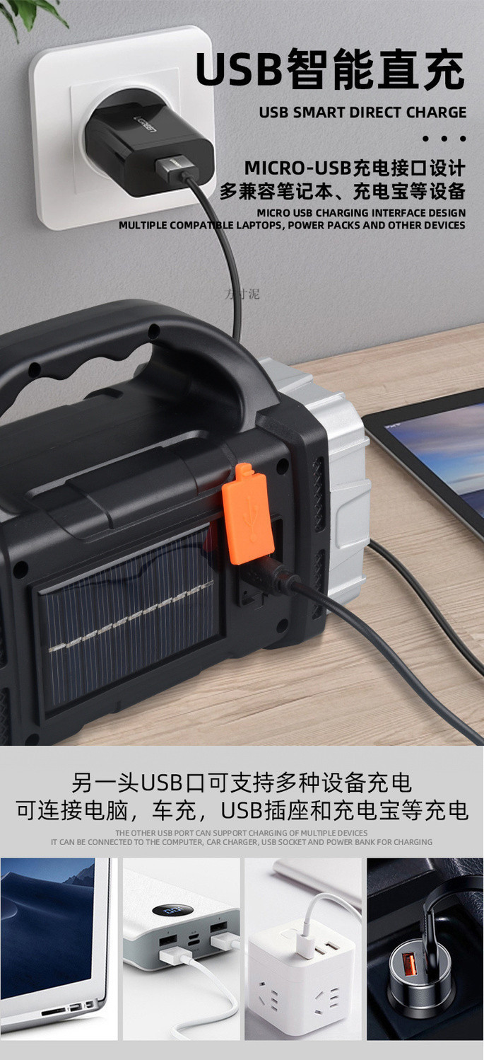 Solar-powered flashlight with multi-functional lighting, dual-head strong light, suitable for night market stalls, side light for wide-area home use, and patrol searchlight