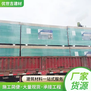 纸面石膏板吊顶天花板材料 隔墙轻钢龙骨可定制1.5毫米厚石膏板