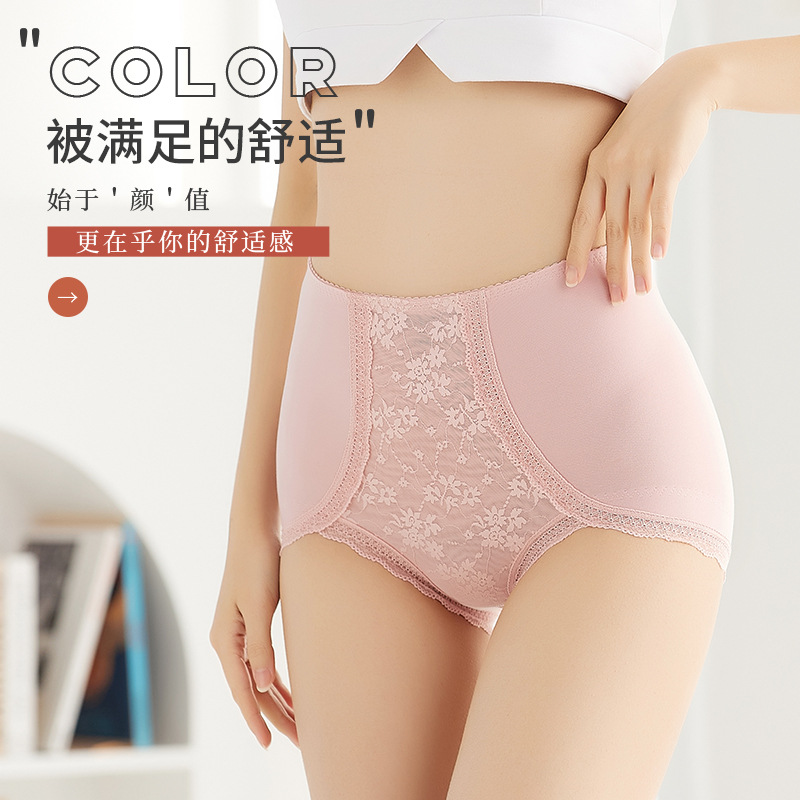薄款收腹褲女中高腰輕壓塑身美體蕾絲大碼三角內褲廠家批發