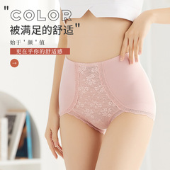 薄款收腹褲女中高腰輕壓塑身美體蕾絲大碼三角內褲廠家批發