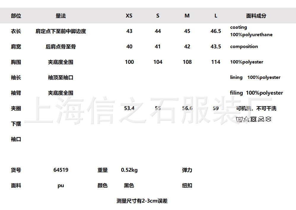 尺寸.jpg