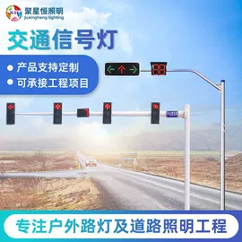 道路照明灯;监控器支架;交通安全标识