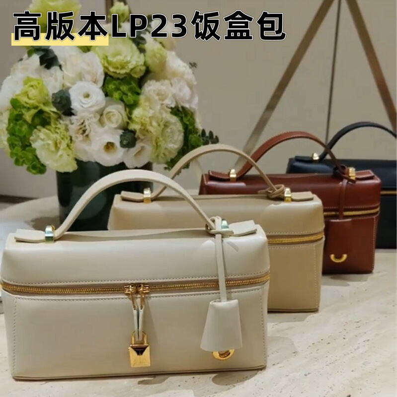 High Version New Cowhide Lp23 Lunch Box Bag Extrabag Box Bag Casual Large Capacity Shoulder Crossbody Bag High Version New Cowhide Lp23 Lunch Box Bag Extrabag Box Bag Casual Large Capacity Shoulder Crossbody Bag