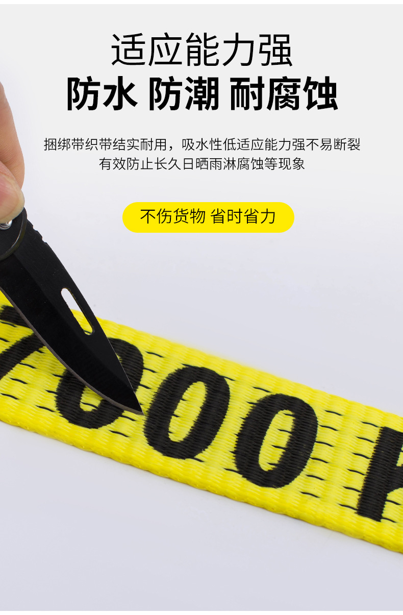 Cargo Tie-Down Straps, Truck Tensioners, Aircraft Strap Ratchet Tensioners, Quick-Tightening Fastening Straps, Ropes for Vehicles