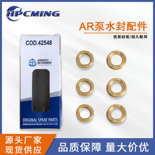 �����AR CODE42548 AR 15.20 18.16 ϵ�� ˮ�����������