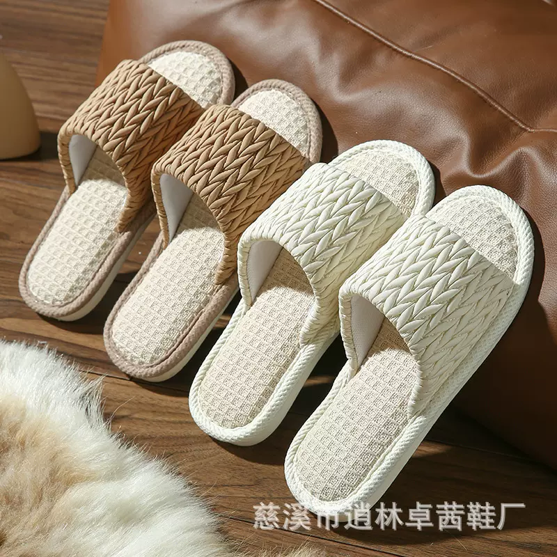 不含税）亚麻拖鞋女秋季2025新款室内居家居地板静音无声防滑家用