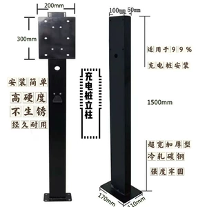 New energy electric vehicle charging pile column pole a variety of charging pile equipment fixed installation hanging line bracket