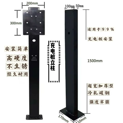 Charging Pile Equipment Universal Indoor – Elektrikli avtomobil şarj cihazları