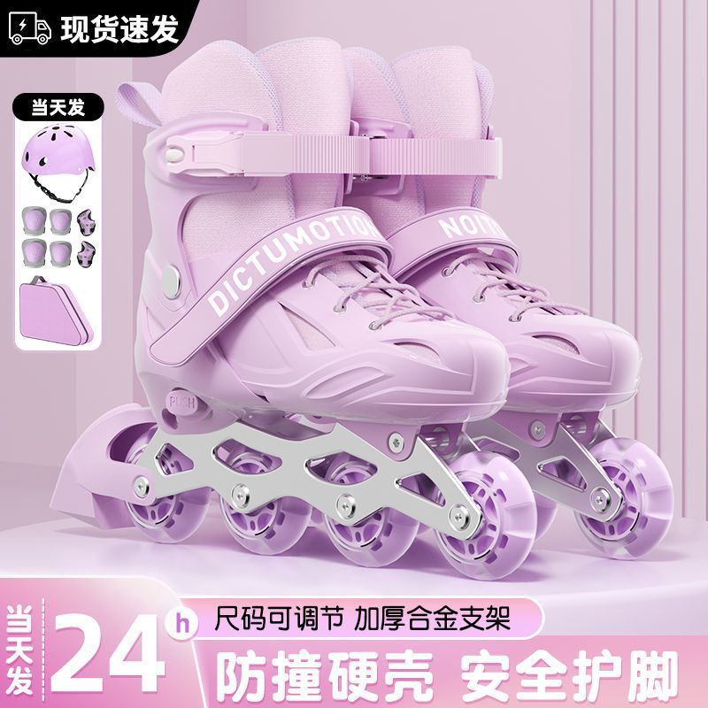 Skates girls roller skates children beginner girls boys in-line professional adult roller skating pulley