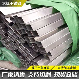 304不锈钢方管 拉丝不锈钢矩形管 装饰用厚壁方通不锈钢方矩管