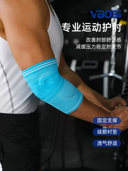 Sports Elbow Protectors for Men and Women, Highly Breathable, Non-Slip, Outdoor Mountaineering, Basketball, Fitness Elbow Joint Protectors, Wholesale