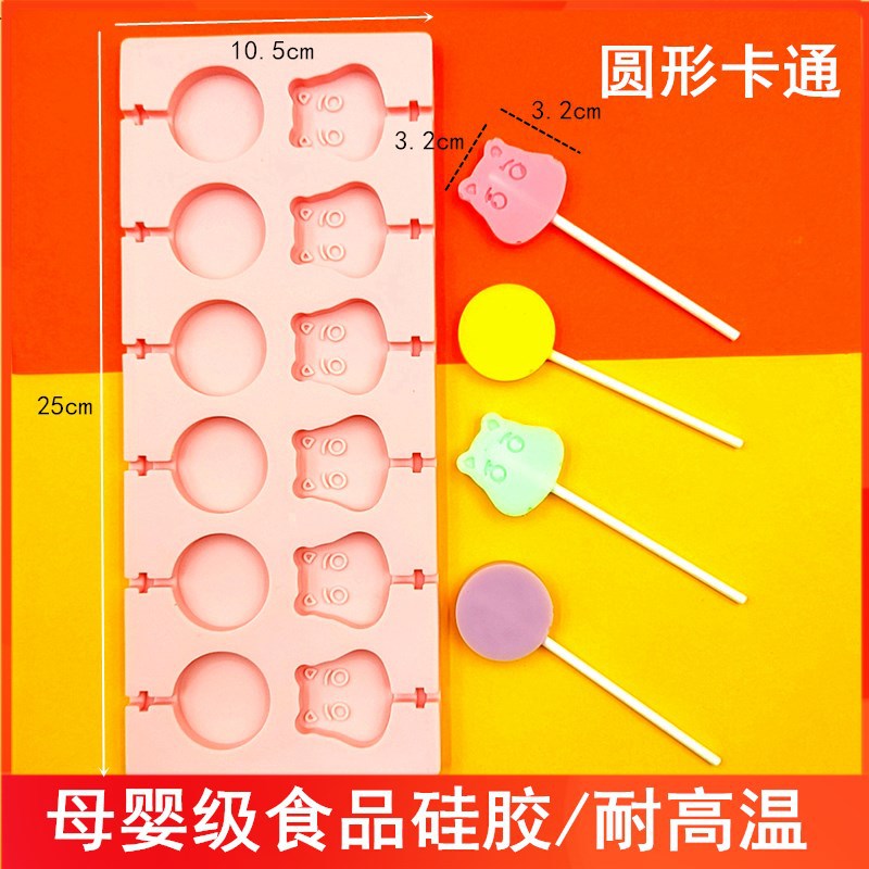 Molde de silicona de grado alimenticio molde de piruleta para el hogar molde de palo de queso de caramelo casero DIY 12 piezas