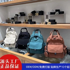 女士双肩包;女士单肩包;女士斜挎包