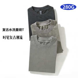 定制水洗落肩美式短袖t恤重磅280g圆领短袖 支持订做作图印logo