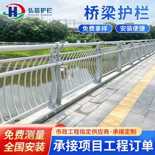 桥梁河道防撞钢管栏杆公路人行道护栏马路市政金属道路护栏隔离栏