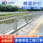 市政公路马路防撞隔离栏