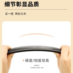 Tony Carbon Fiber Comb Plastic Tip Tail Comb Hair Cutting Styling Comb Cosmetic Comb Steel Needle Barber Comb Hairdressing Comb