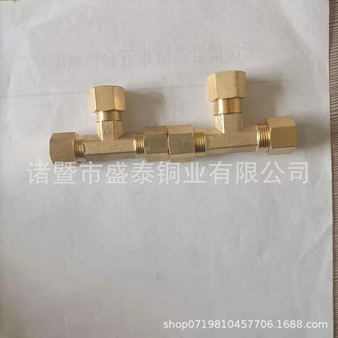 2分 NPT螺纹外牙三通 卡套三通 加厚黄铜三通 美标T型三通