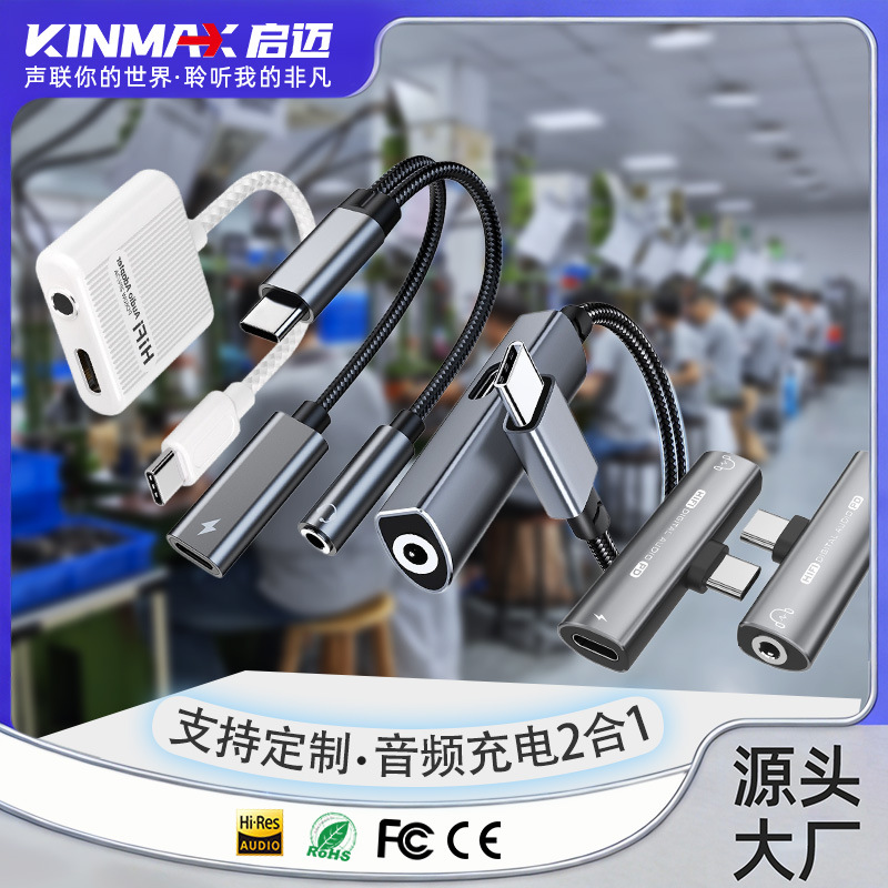 Adaptador de USB-C a 3.5mm para Auriculares, Audio HiFi, Carga Rápida, Dos en Uno, CX31993, Adaptador Compacto OEM/ODM image 3