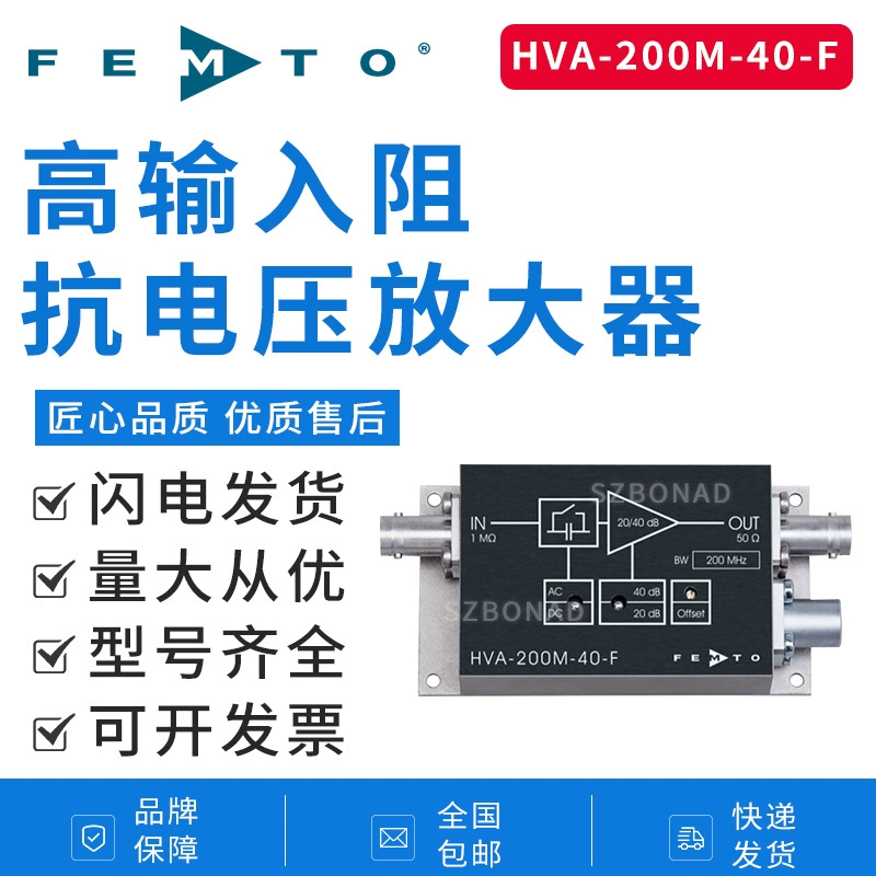 Модуль усилителя напряжения общего агента HVA-200M-40-F, немецкий усилитель FEMTO с высоким входным сопротивлением