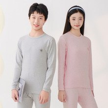 青少年保暖内衣套装舒绒彩棉衣服秋衣秋裤大女秋冬打底睡衣