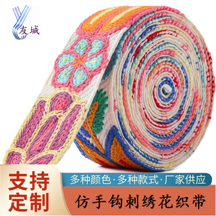 5CM��ɫ�����L�����hˮ�ܴ̽��l�adiy����Ьñ���b��߅�o�����l