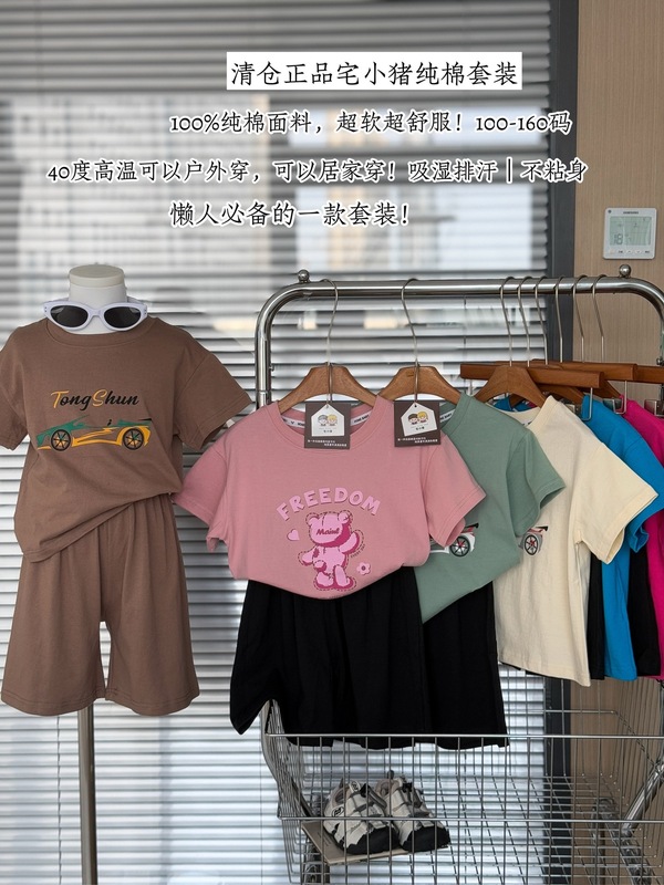 儿童夏季宅小猪纯棉套装圆领卡通印花可爱洋气家居服短裤短袖|undefined