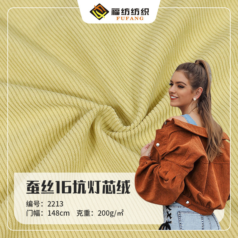 Silk 16 Pit Corduroy Warp Knitted Polyester Elasticless Corduroy Fabric Jacket Trousers Women's Home Textile Fabric