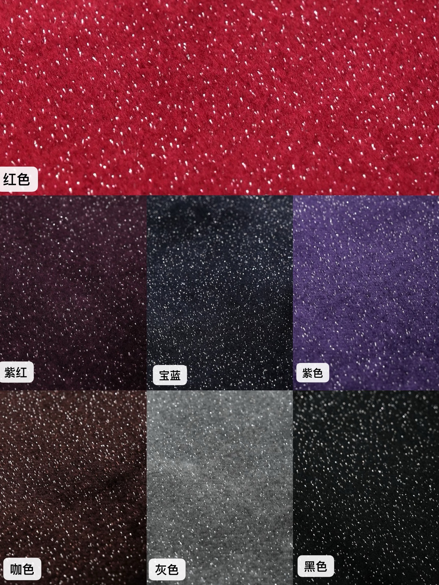 Suitable for Maybach S480 S-Class S450L E300L Glc300L Gle350Gls450 Starry Sky Floor Mats