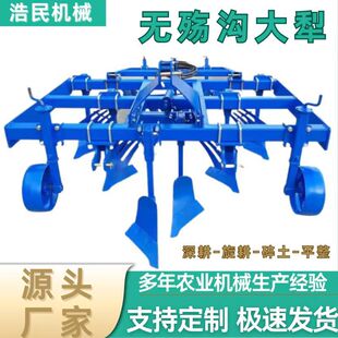 新款无墒沟大犁 土地开荒合墒沟犁耕地犁 耕整深翻犁带合墒器-阿里巴巴