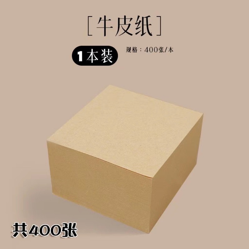 400张方形纸砖便利贴有粘性超厚简约可撕可贴方形记事便签纸批发|undefined