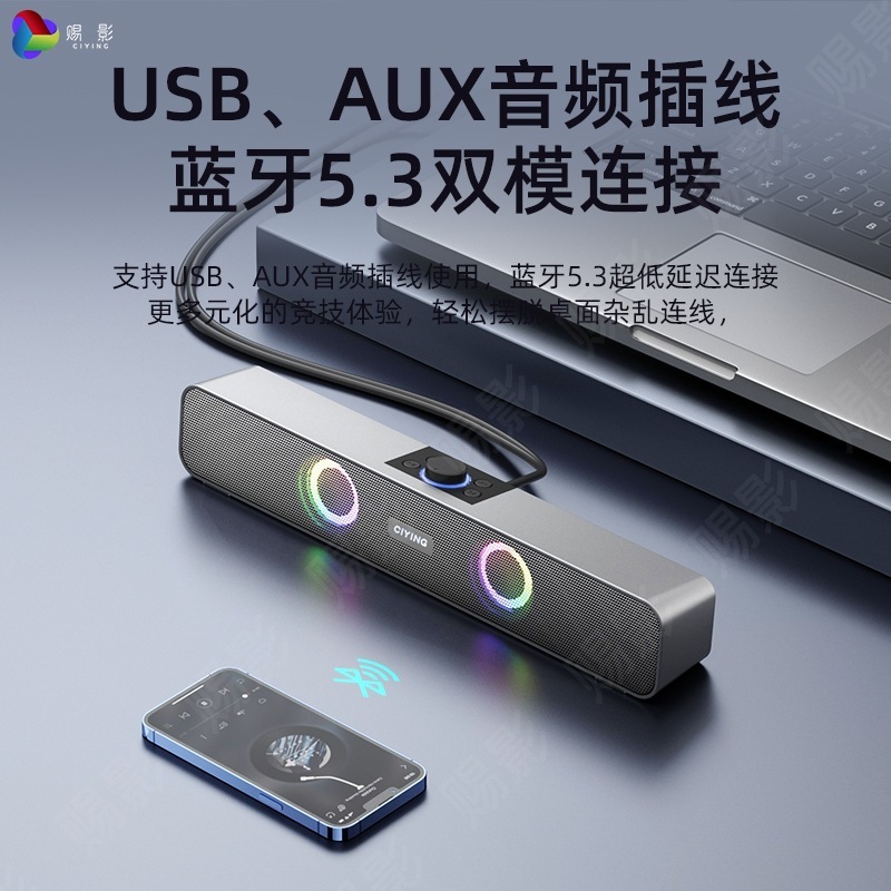 新型パソコンbluetoothスピーカーカラーランプ携帯型屋外大音量小音響はトラックの積載量のサブウーファを挿入できます。|undefined