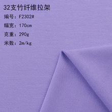 290�����w�Sճ�w���� 32֧�Ӻ����w�S����ᘿ����ϼҾӷ��l������