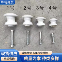 蝶式瓷绝缘子ED-1 ED-2 ED-3低压瓷瓶绝缘子农村线路改造入户线
